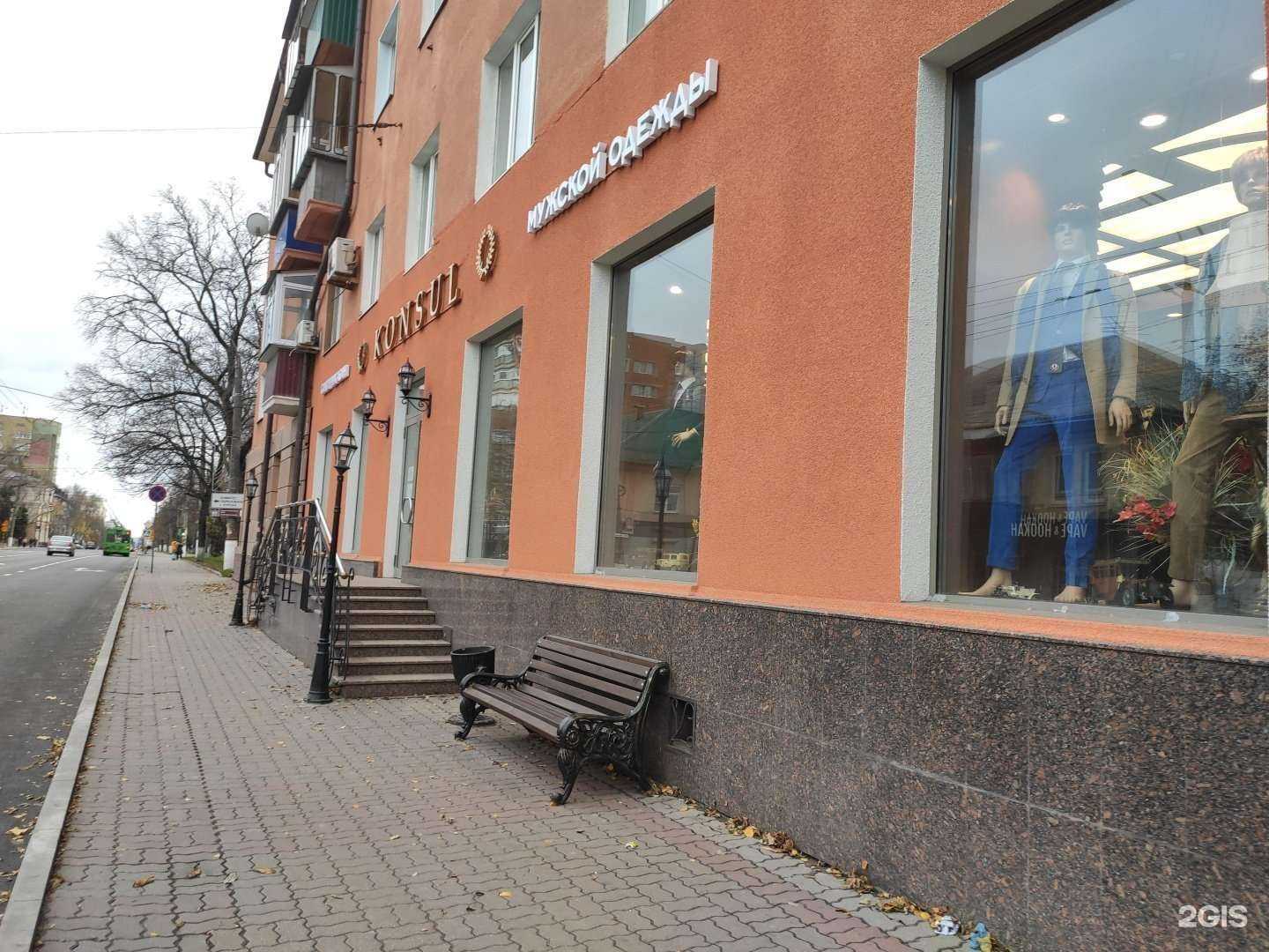 Отзывы на компанию Konsul в Курске c фото