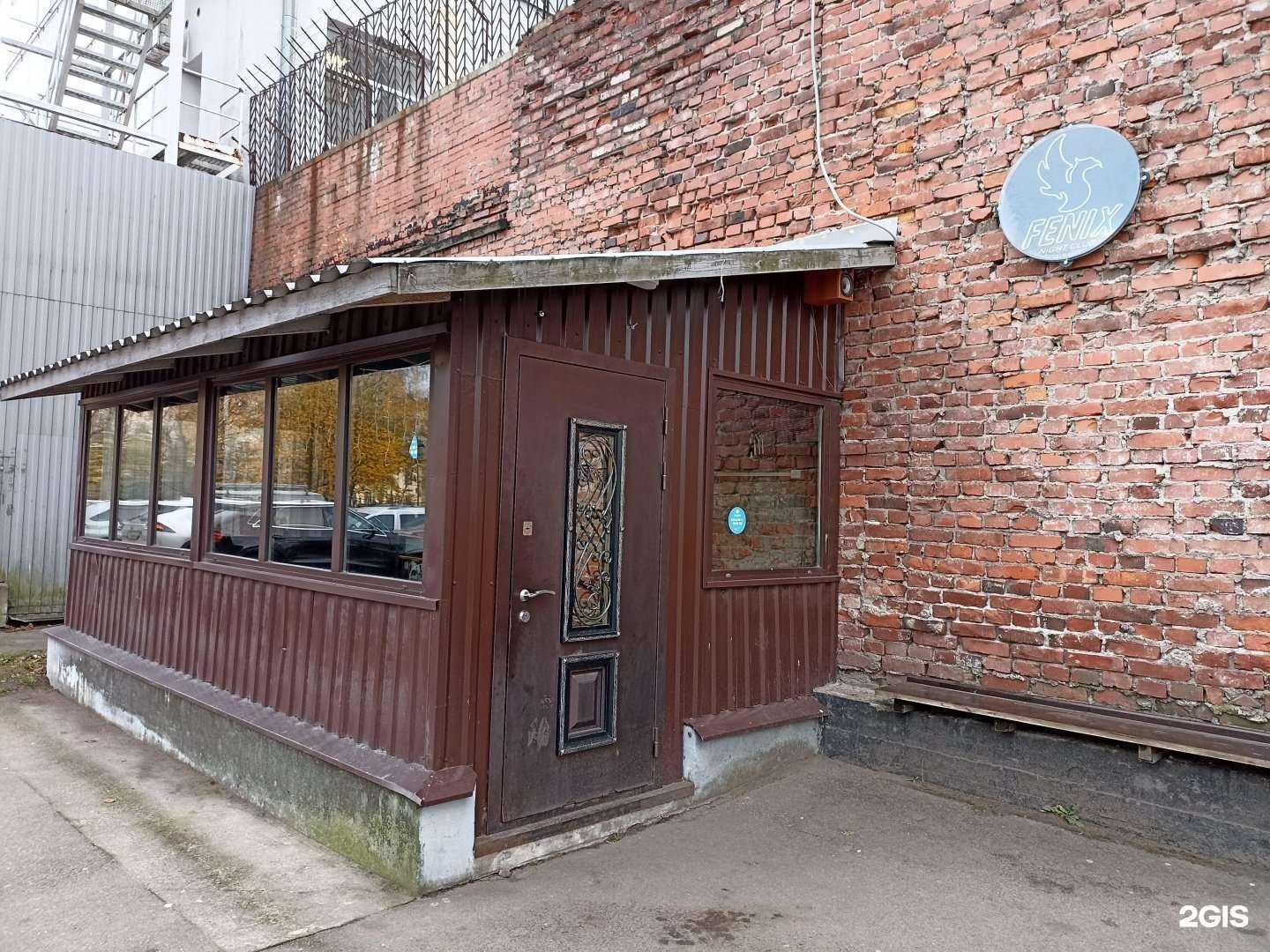 Отзывы на компанию Феникс в Выборге c фото