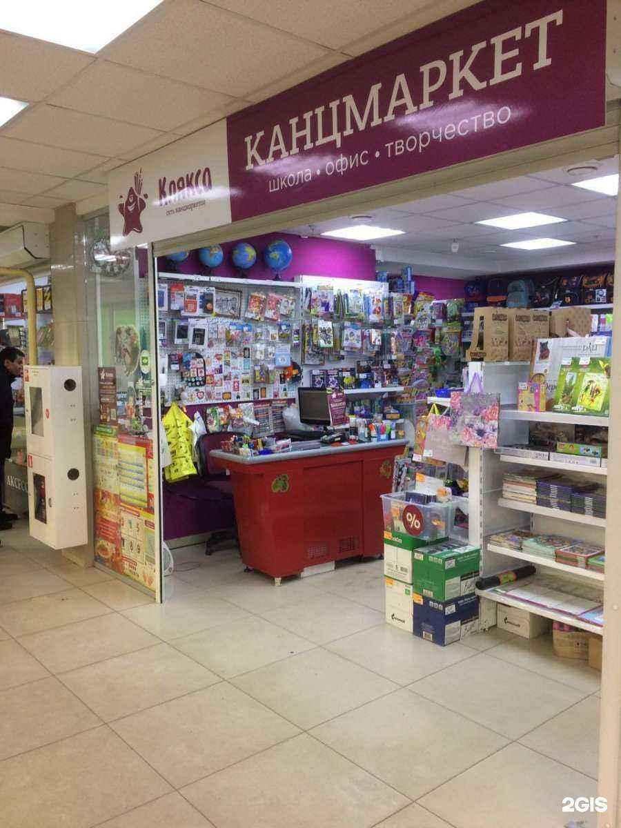 Отзывы на компанию Клякса в Иркутске c фото