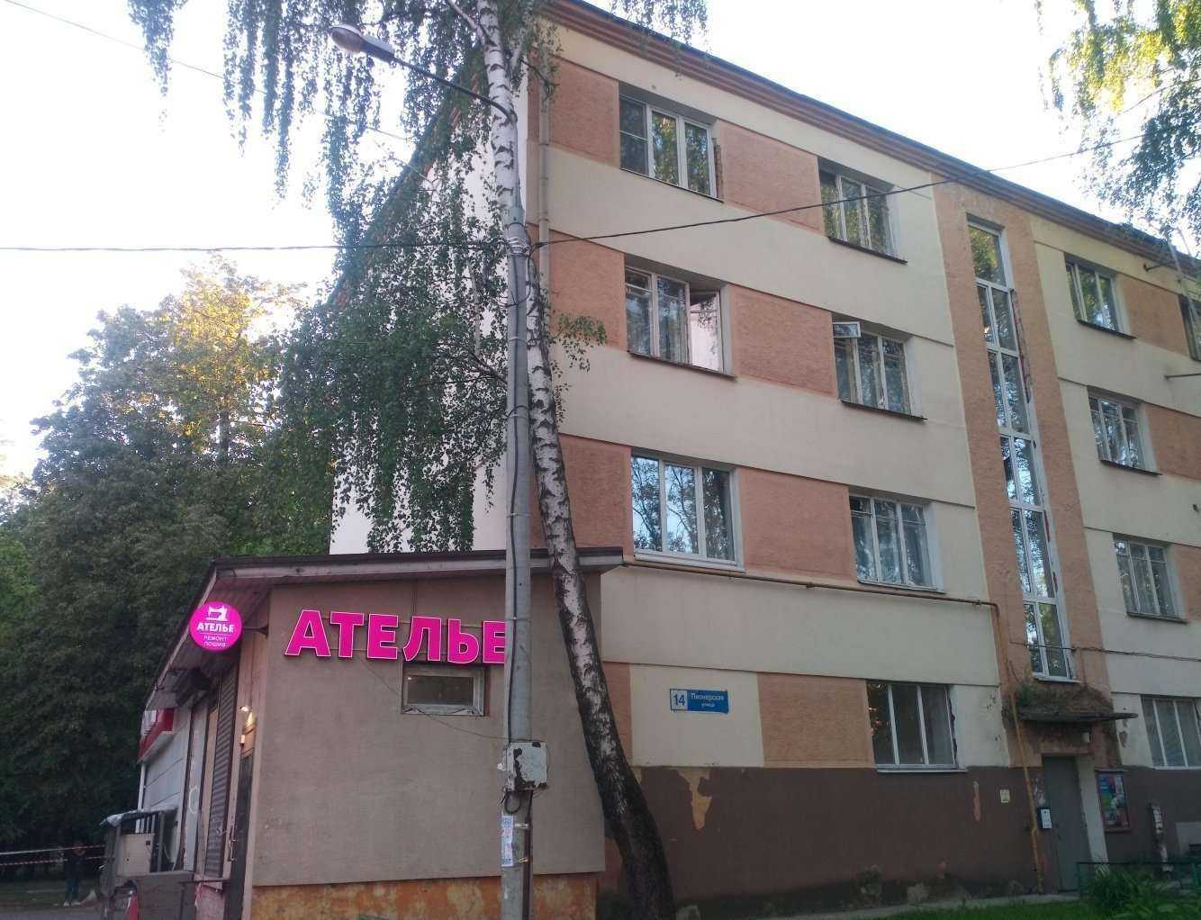 Отзывы на компанию Магнит Косметик в Красногорске c фото - фотография 2 из 2