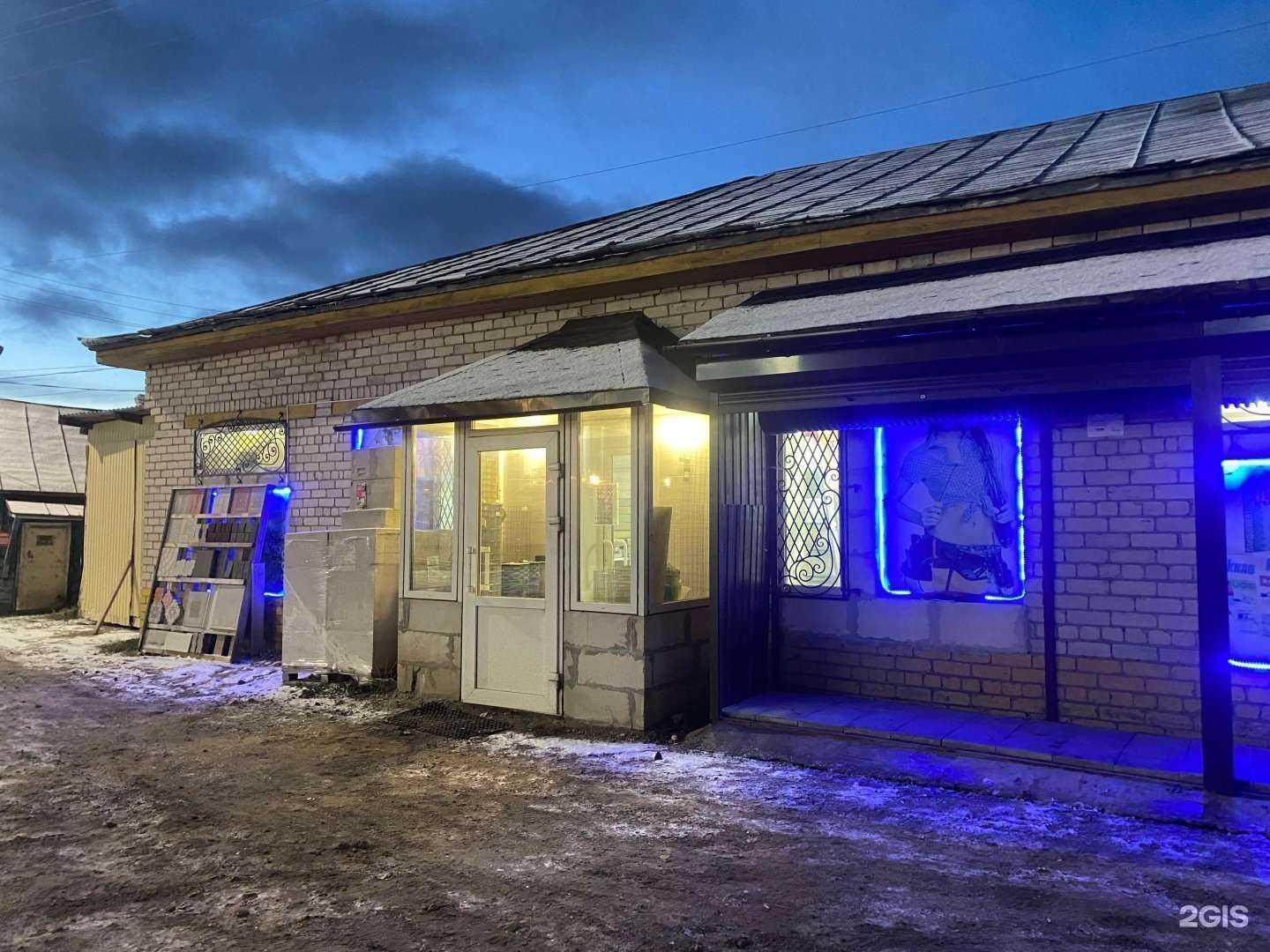 Отзывы на компанию Строймастер в Великом Устюге c фото