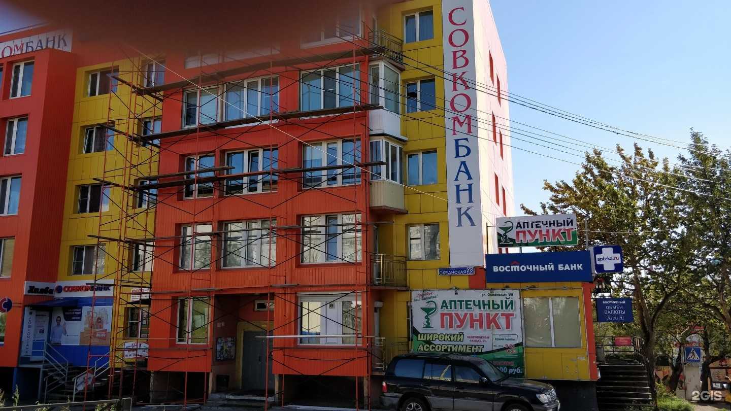 Отзывы на компанию Pro взгляд в Петропавловске-Камчатском c фото - фотография 2 из 2