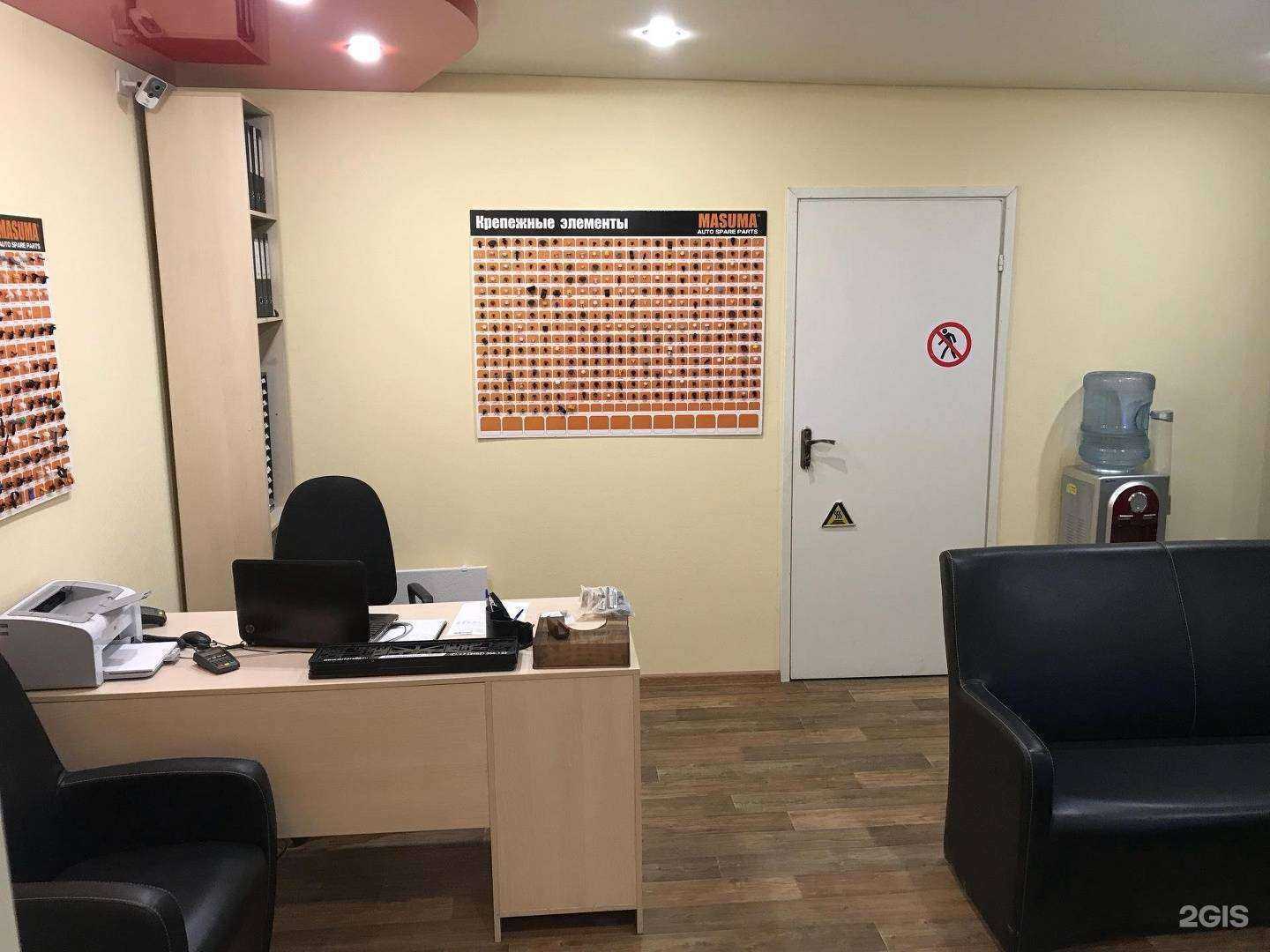 Отзывы на компанию DaCars в Сургуте c фото