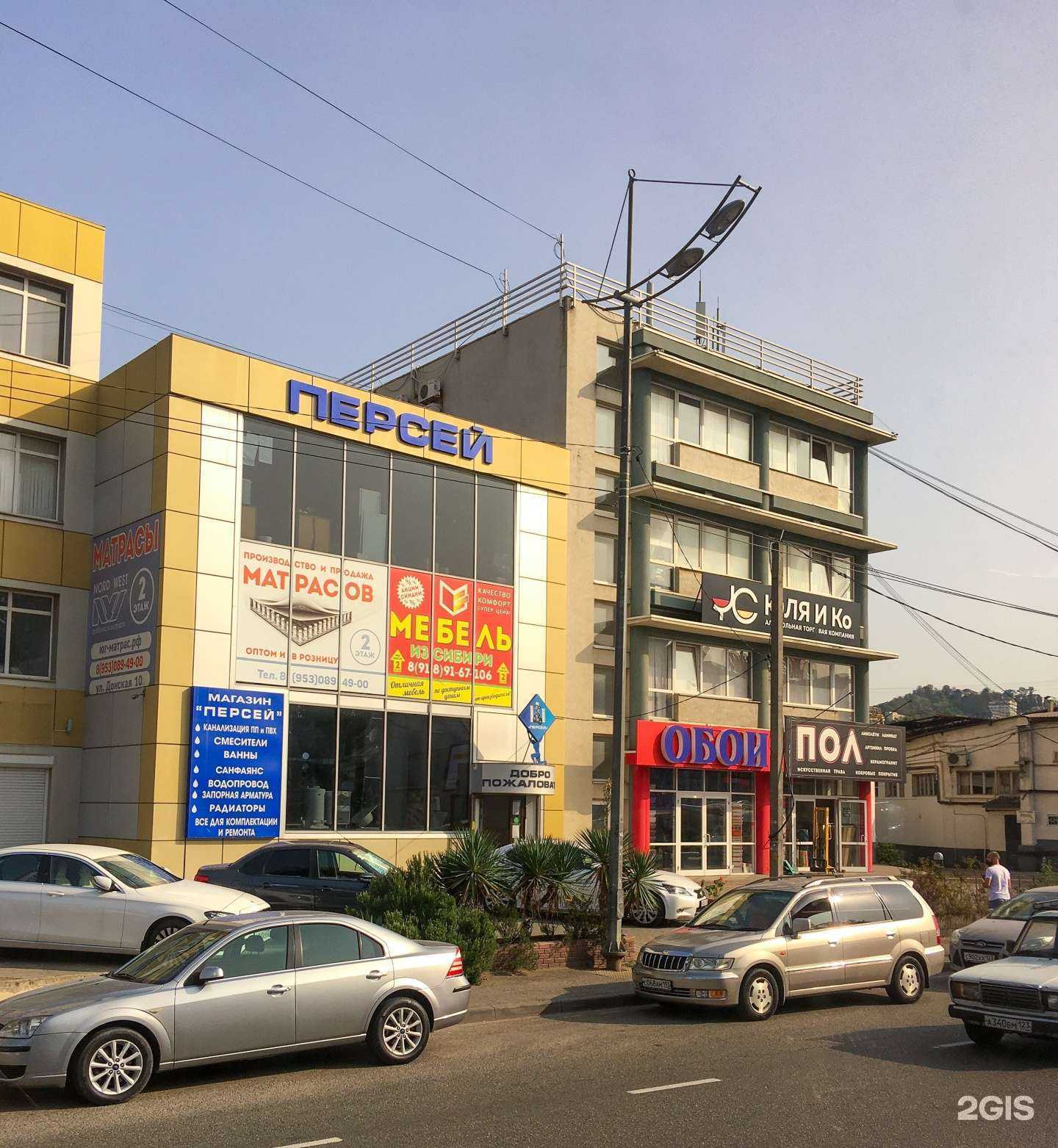 Отзывы на компанию Пол в Сочи c фото - фотография 2 из 2