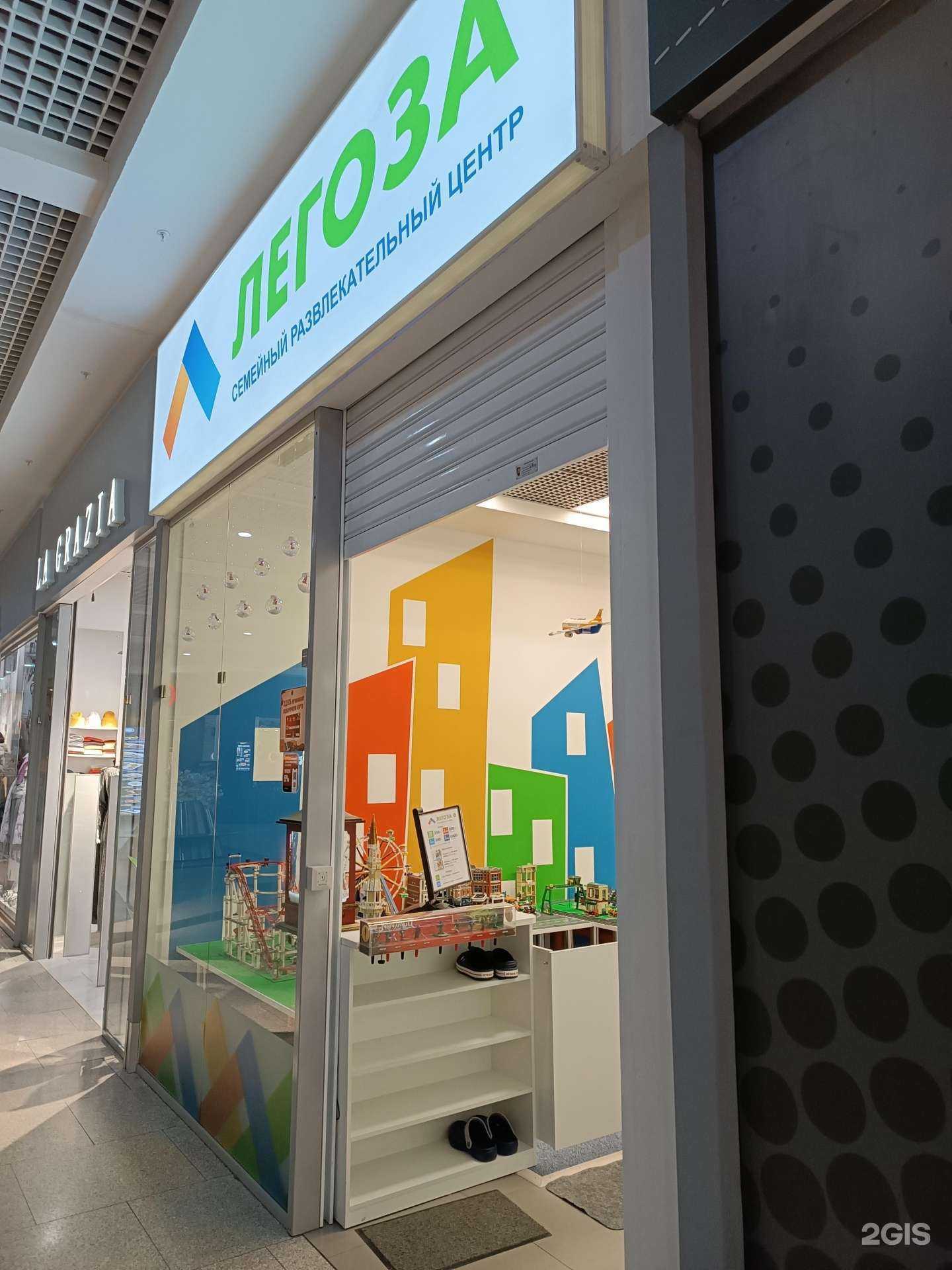 Отзывы на компанию Легоза в г. Нижний Новгород c фото