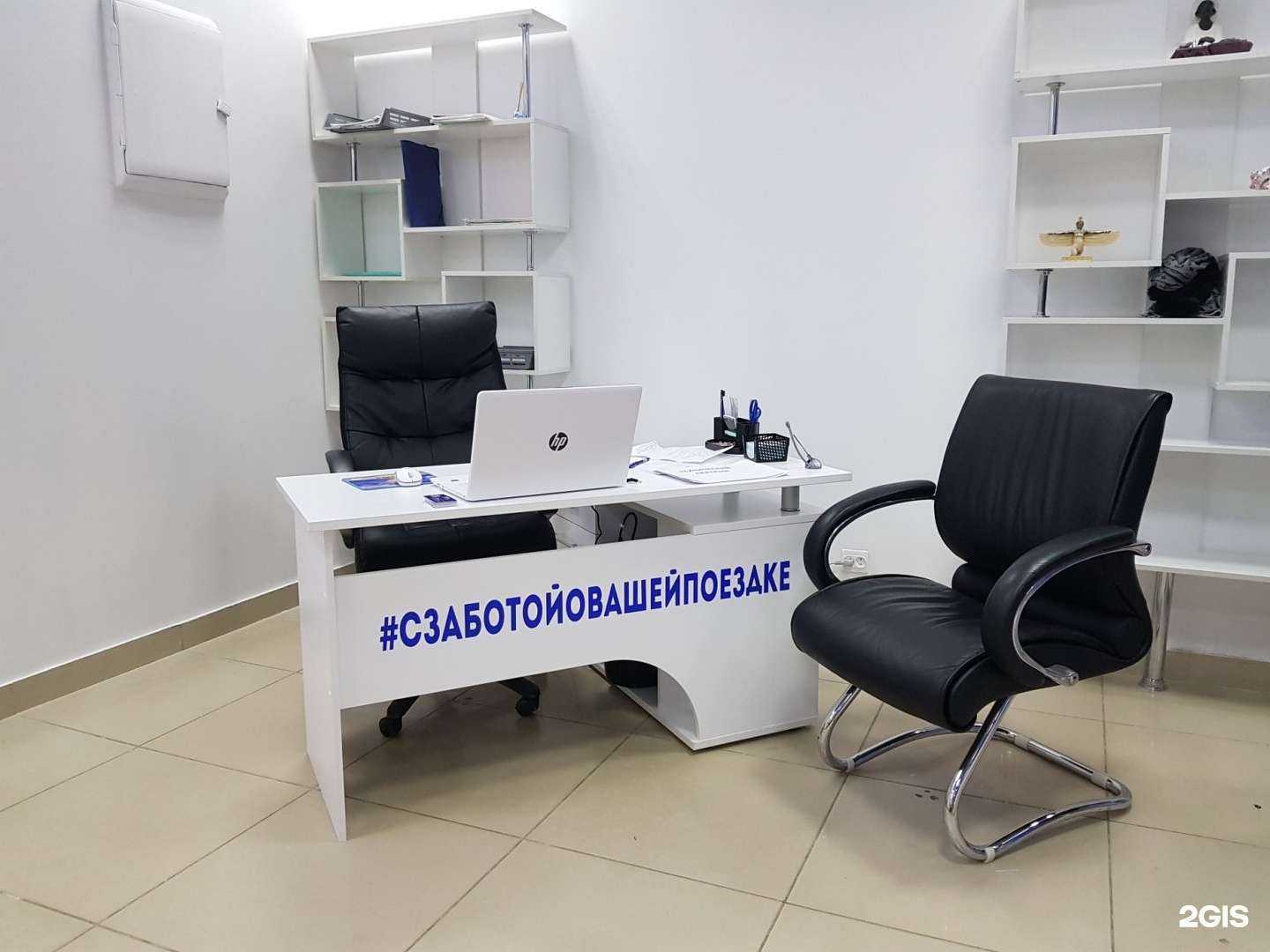 Отзывы на компанию Виза Мира в Владимире c фото