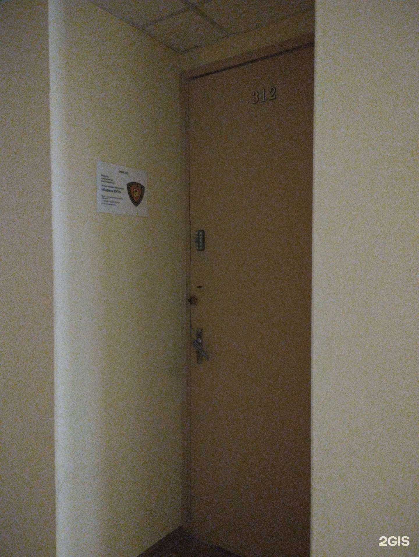 Отзывы на компанию Охрана ЮГП в Туле c фото