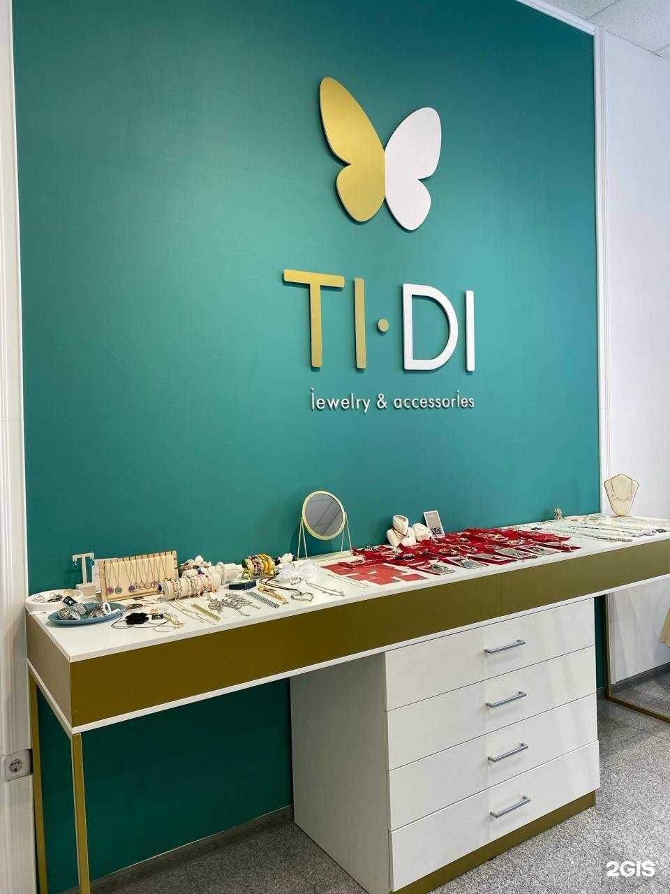 Отзывы на компанию Ti di в Армавире c фото