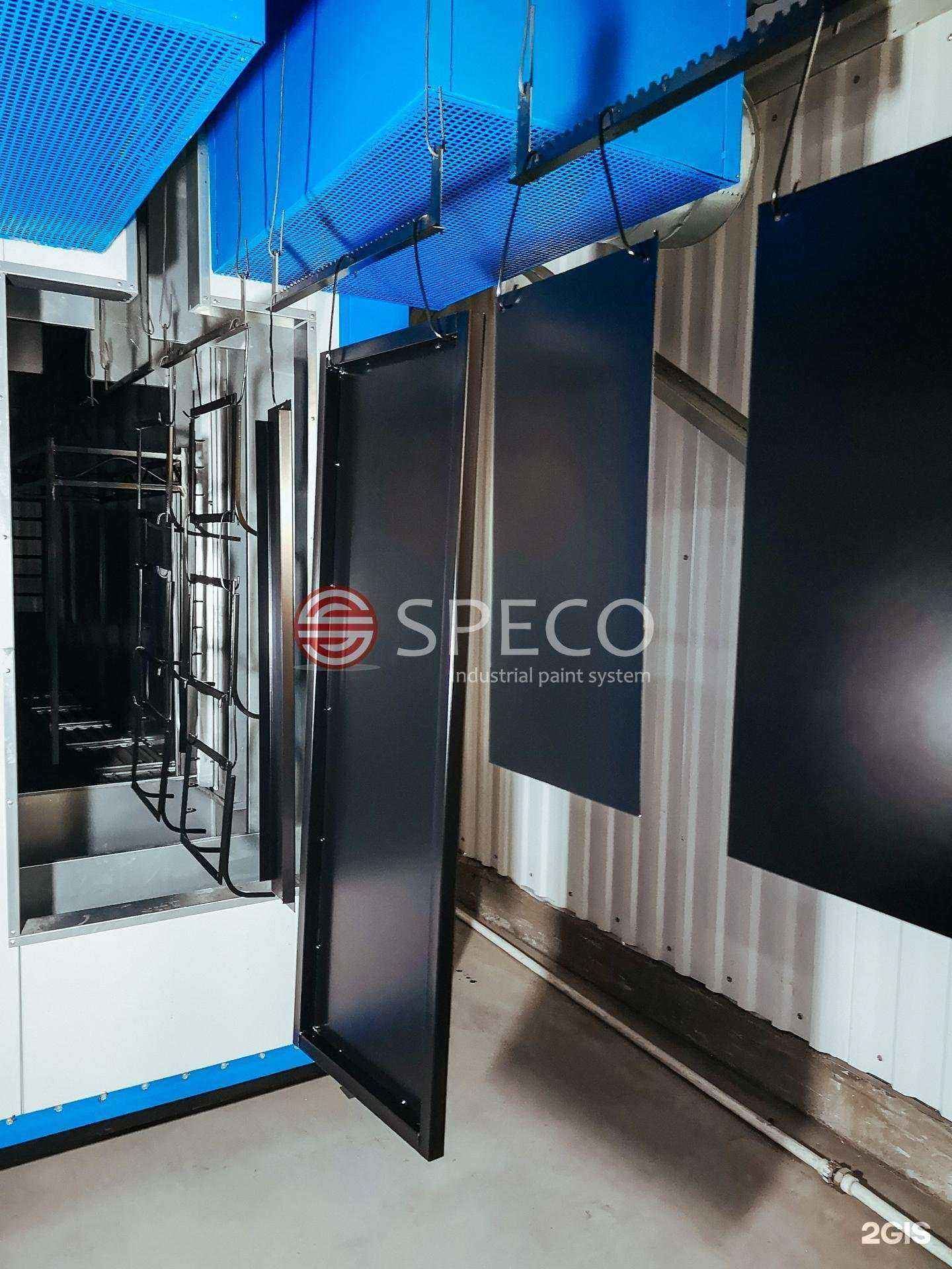 Отзывы на компанию Спэко в Нижнем Новгороде c фото