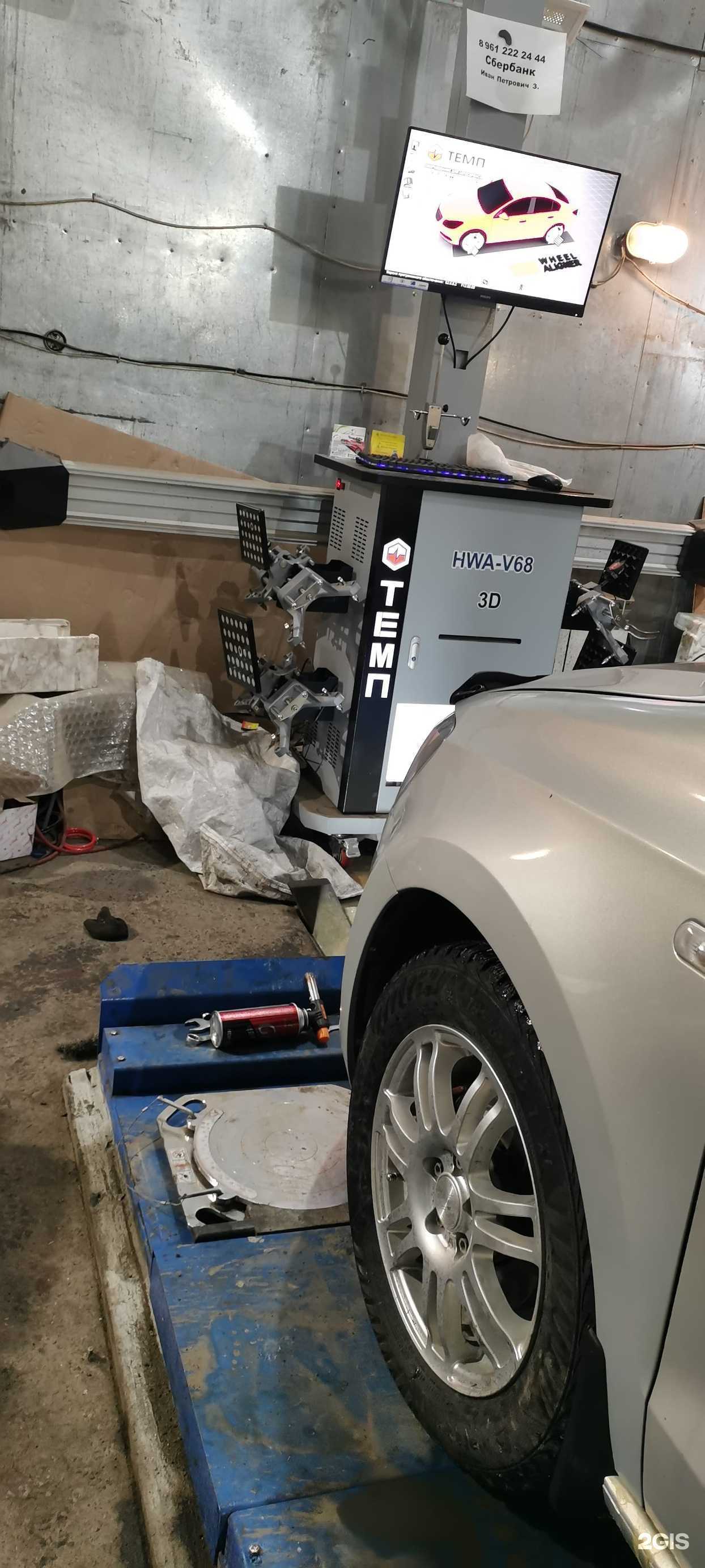 Отзывы на компанию BB в Новосибирске c фото