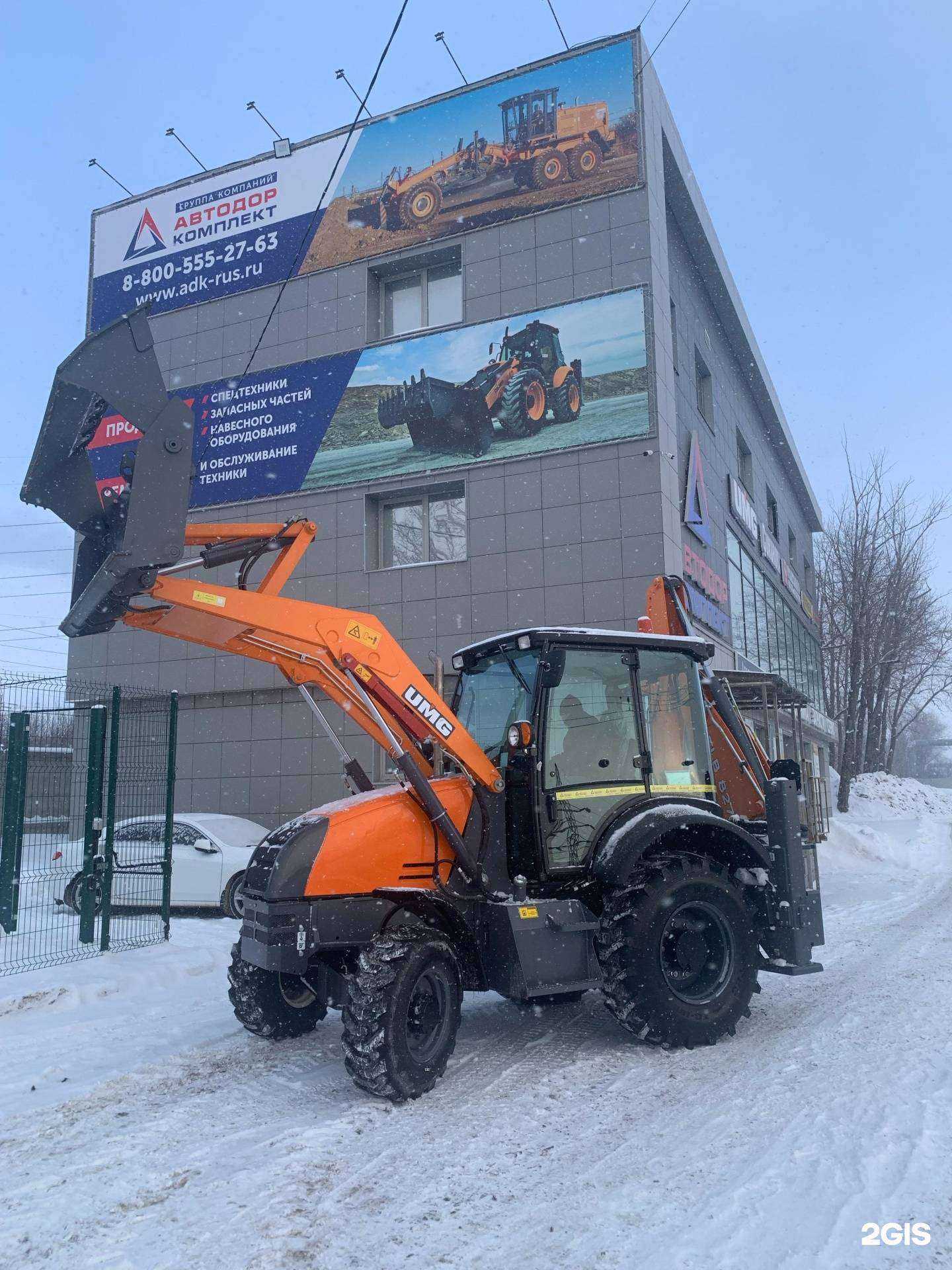 Отзывы на компанию Автодоркомплект в Челябинске c фото