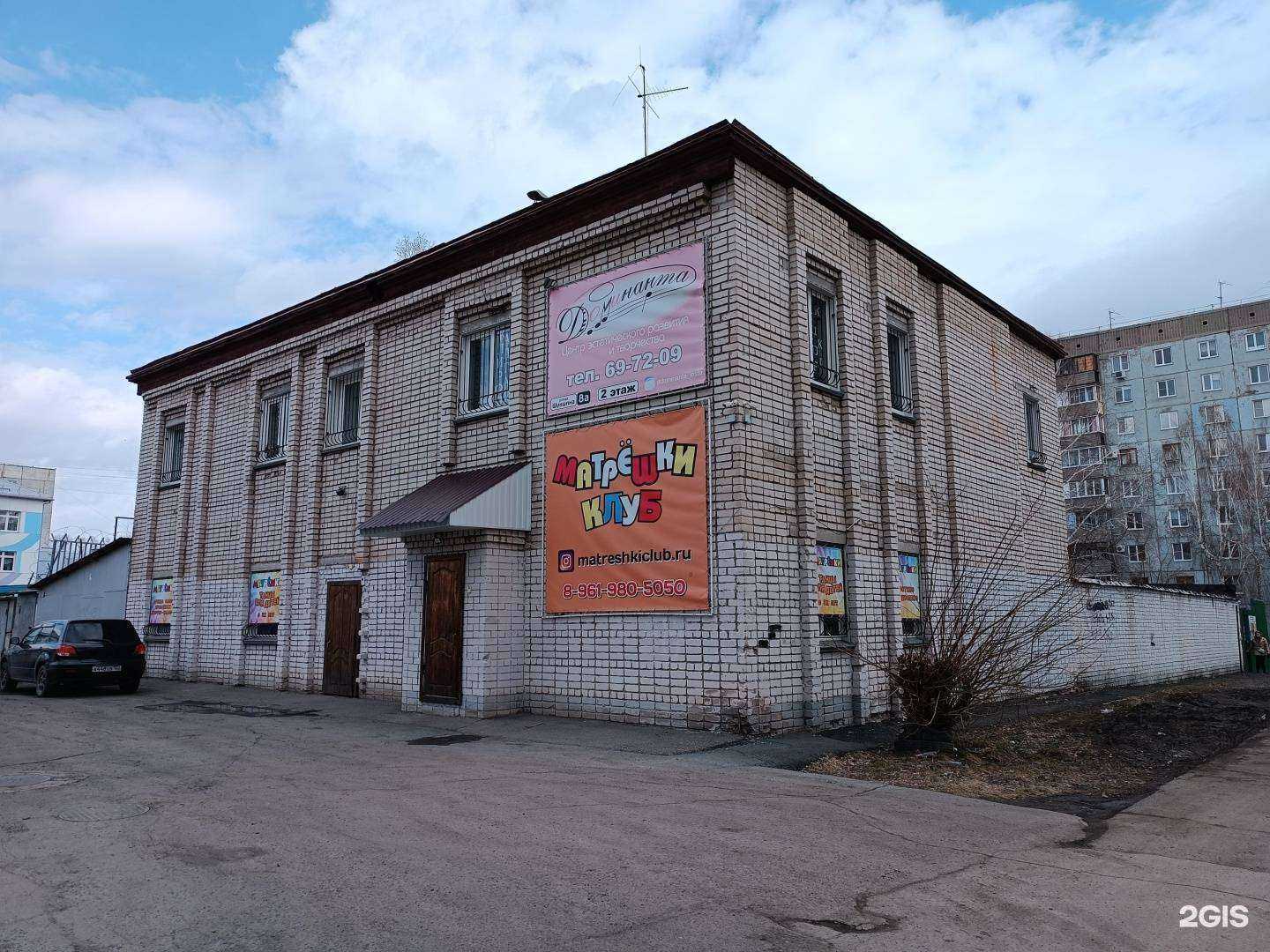 Отзывы на компанию Шакти в г. Барнаул c фото