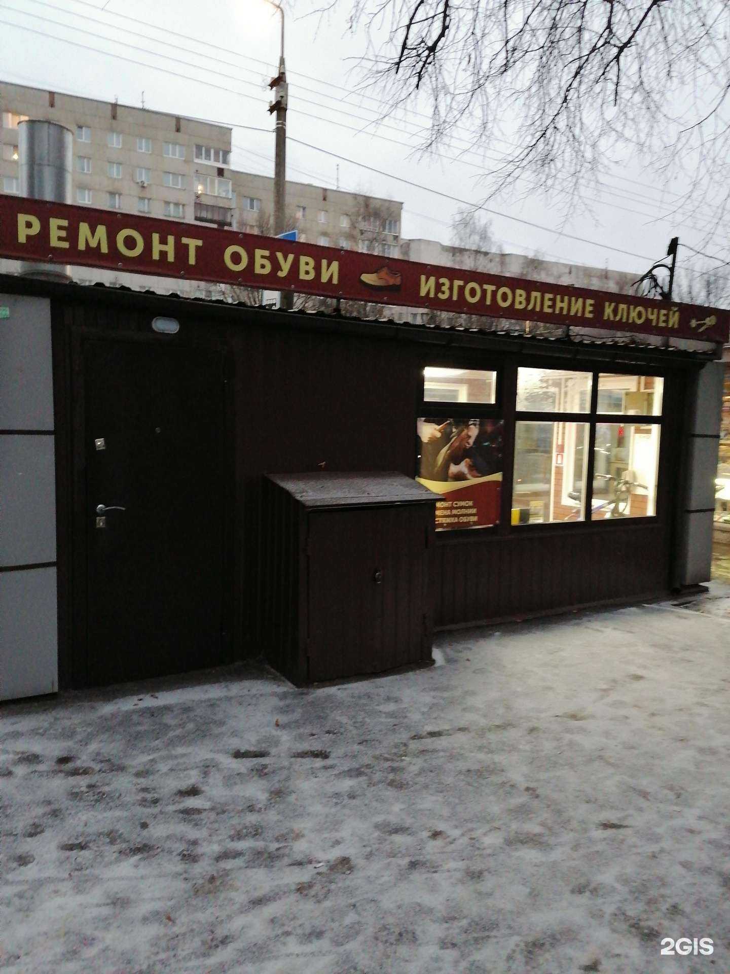 Отзывы на компанию Мастерская в г. Псков c фото