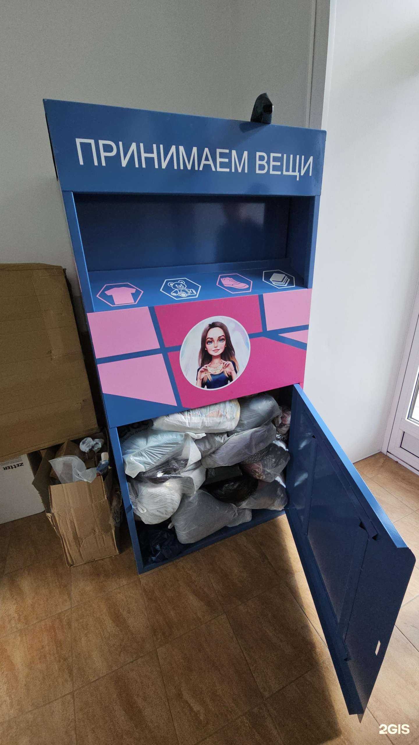 Отзывы на компанию Тотемка в Красноярске c фото