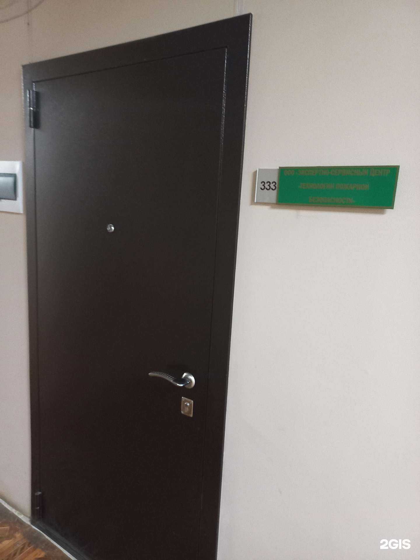 Отзывы на компанию Технологии пожарной безопасности в г. Самара c фото