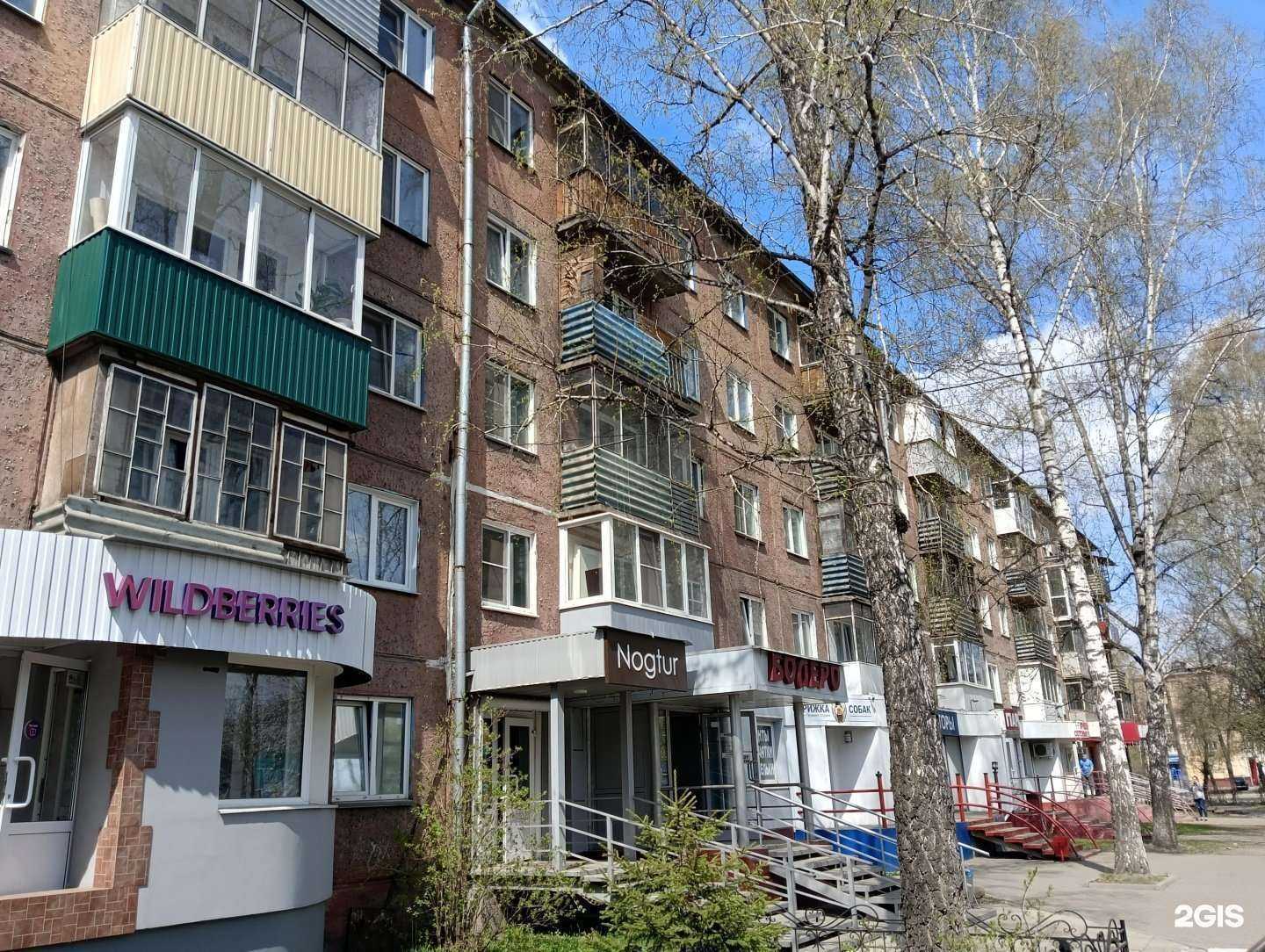 Отзывы на компанию Максим в Новокузнецке c фото - фотография 2 из 2