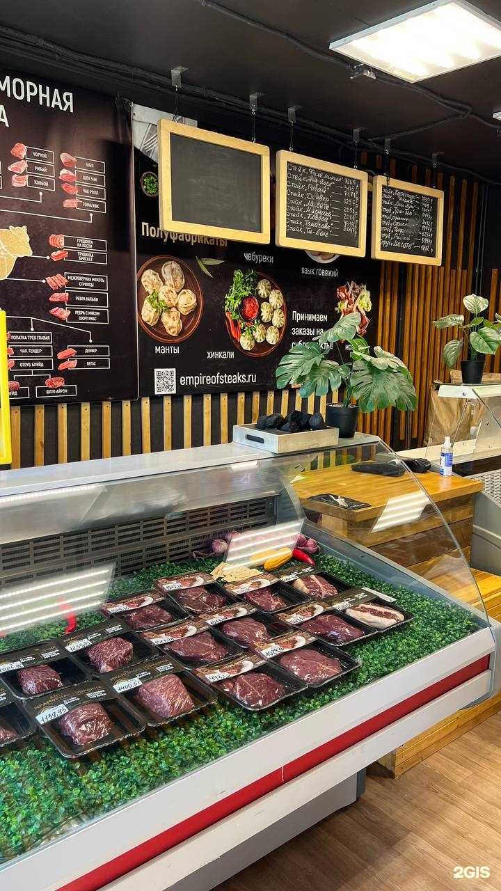 Отзывы на компанию Империя стейков в Иркутске c фото