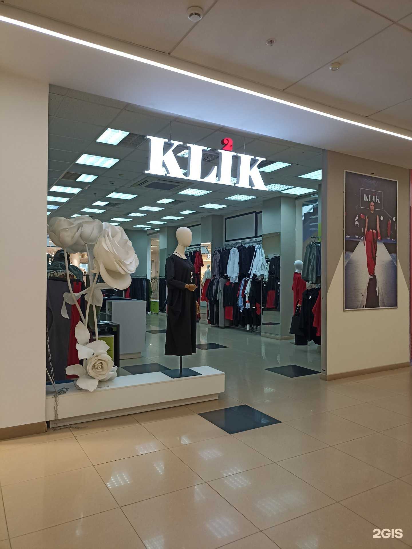 Отзывы на компанию Klik в Тюмени c фото