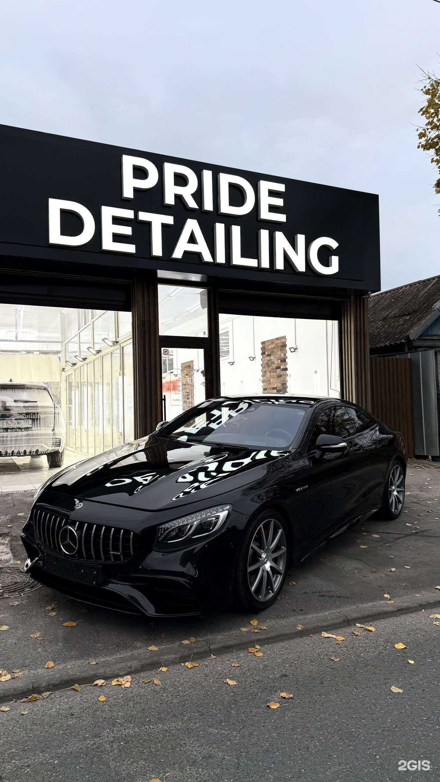 Отзывы на компанию Pride detailing в г. Краснодар c фото