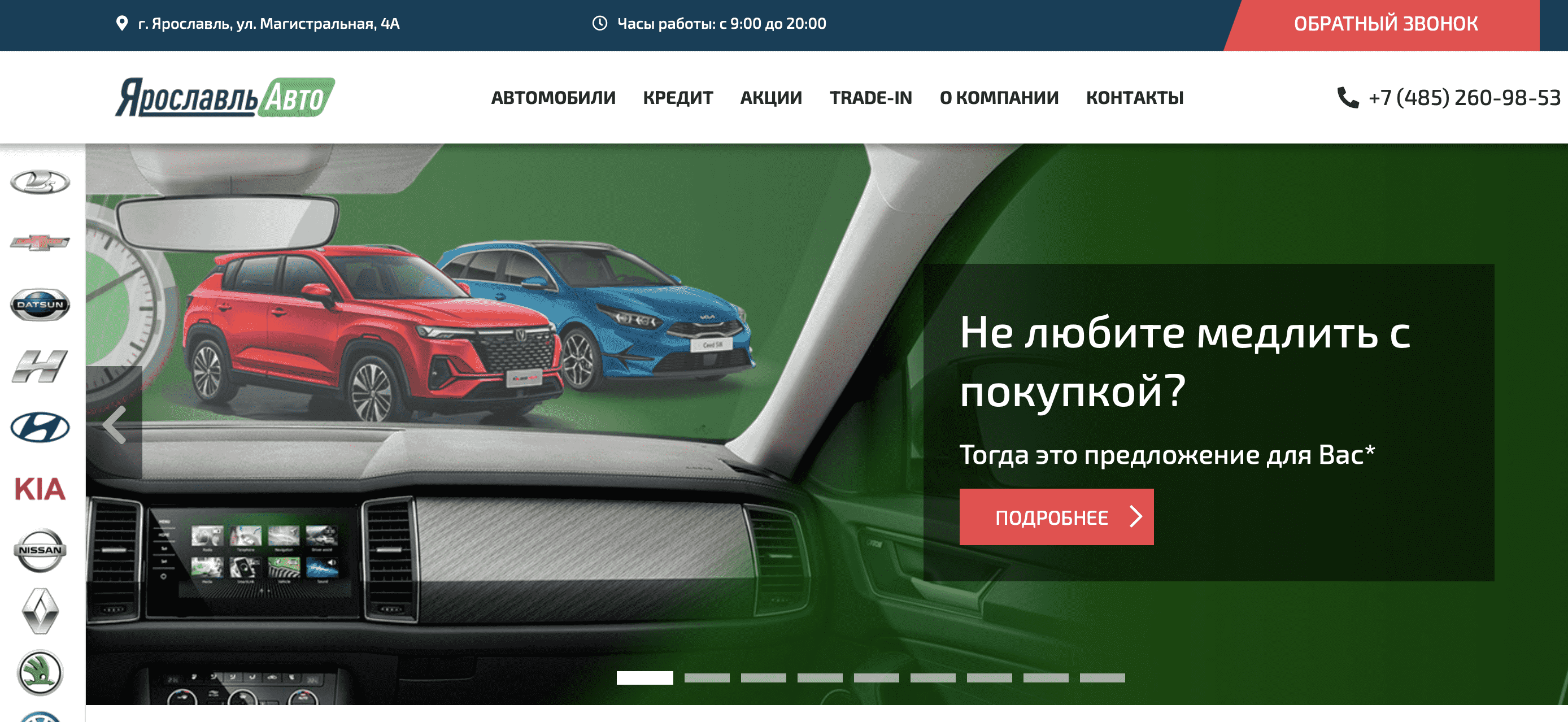 Отзывы на компанию Ярославль Авто  в г. Ярославль c фото