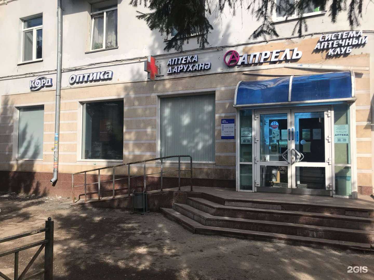 Отзывы на компанию Корд  в Казани c фото