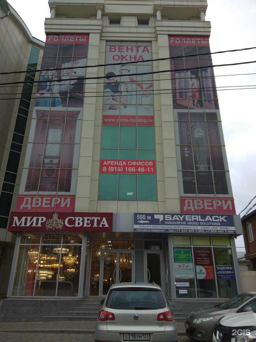 Отзывы на компанию Авторская музыкальная школа в Краснодаре c фото - фотография 2 из 2