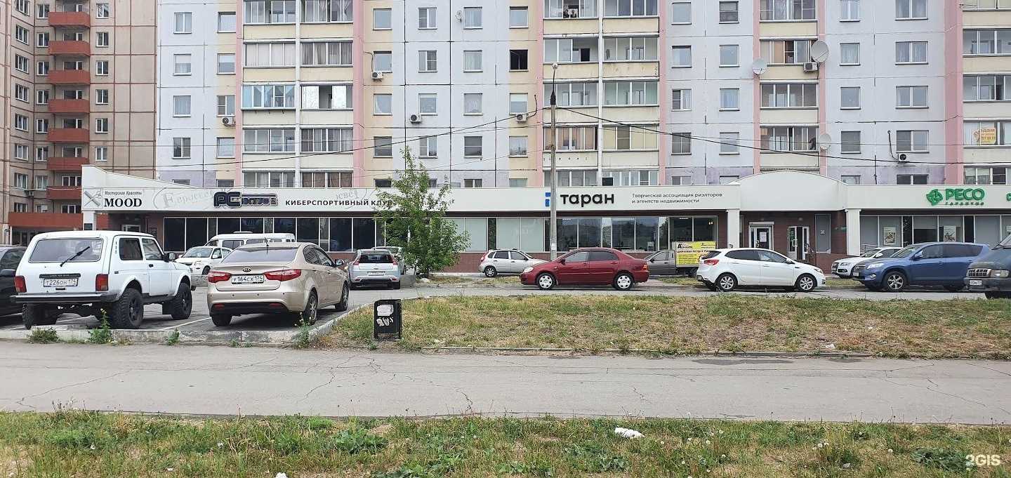 Отзывы на компанию Оазис в Челябинске c фото