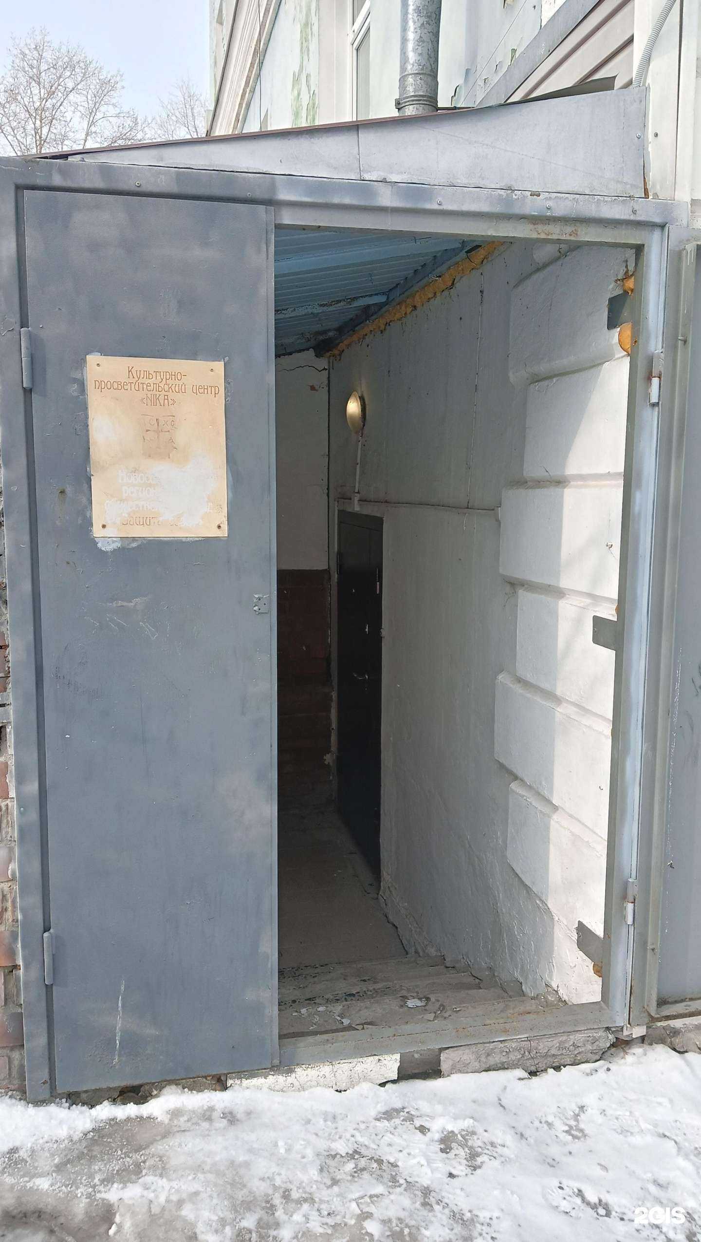 Отзывы на компанию Ника в Новосибирске c фото