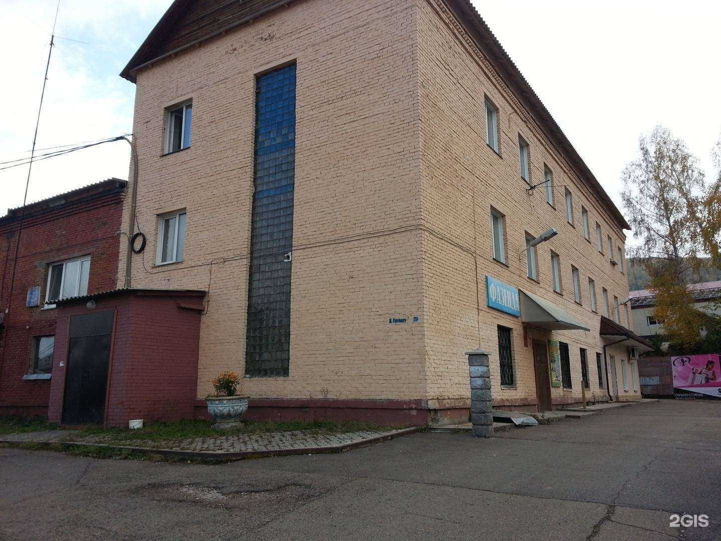 Отзывы на компанию Студия английского языка в Дивногорске c фото - фотография 2 из 2