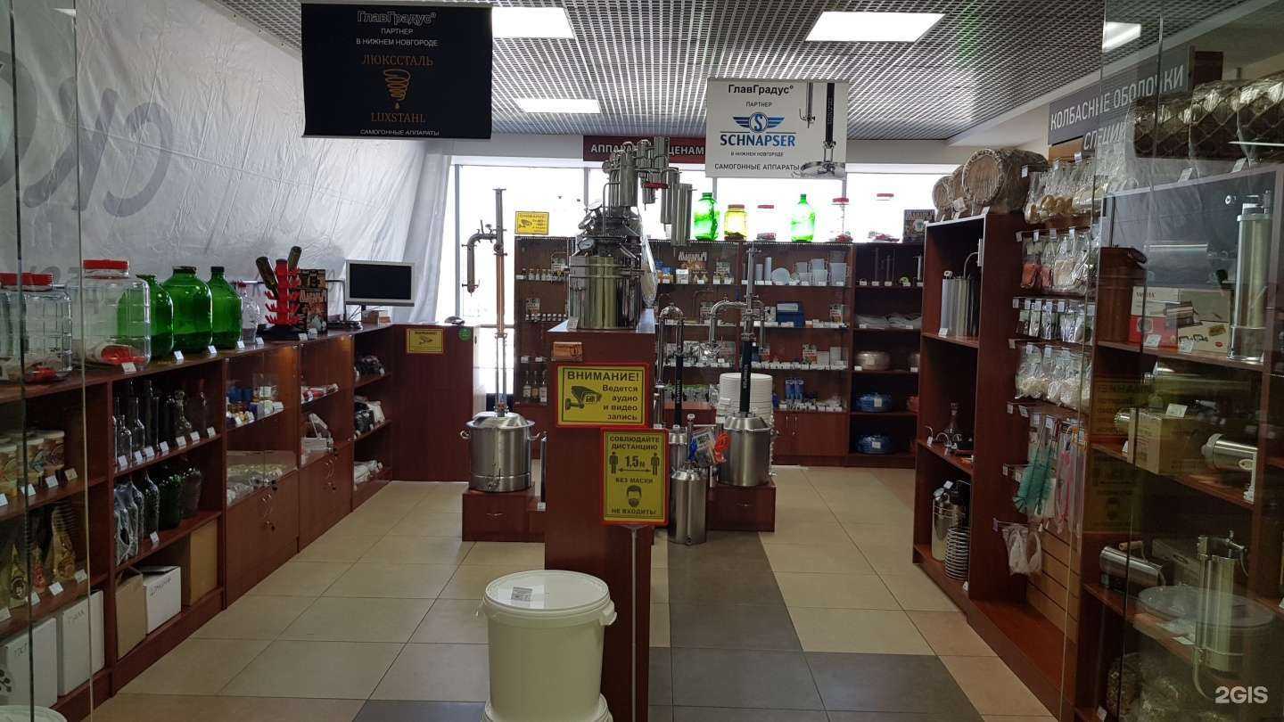 Отзывы на компанию Главградус в г. Нижний Новгород c фото