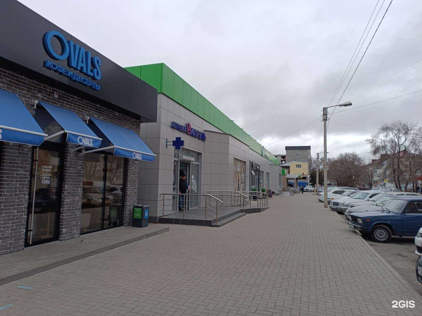 Отзывы на компанию Магазин  одежды в Черкесске c фото - фотография 2 из 2