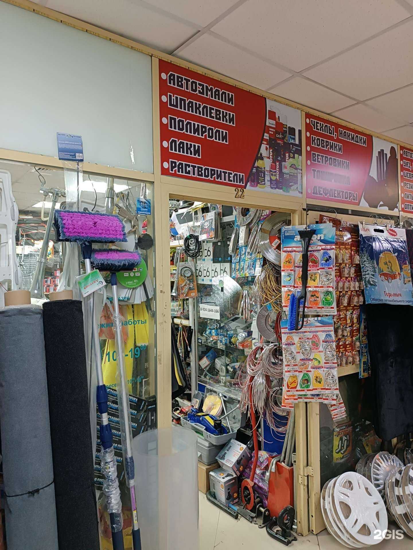 Отзывы на компанию Магазин автозапчастей и автоаксессуаров в Якутске c фото