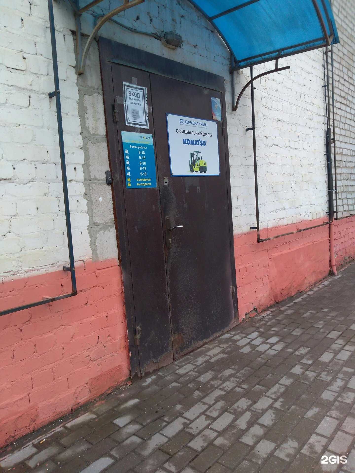 Отзывы на компанию Евразия Форклифт в г. Калуга c фото