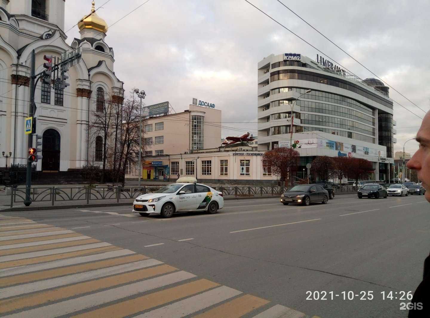 Отзывы на компанию Батя в Екатеринбурге c фото - фотография 2 из 2