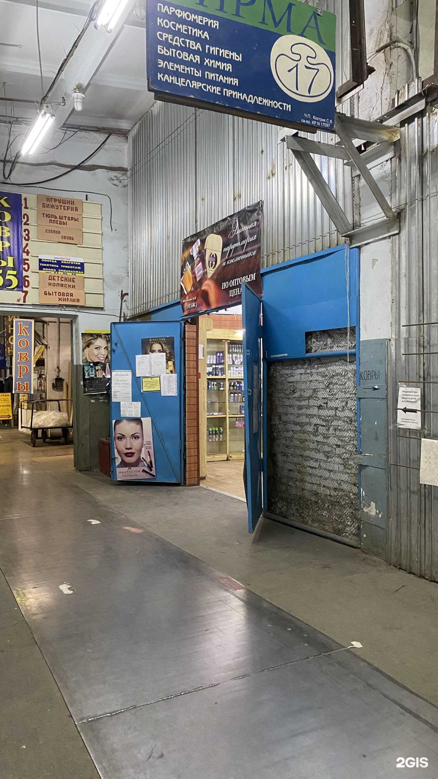 Отзывы на компанию Фирма 17 в Омске c фото