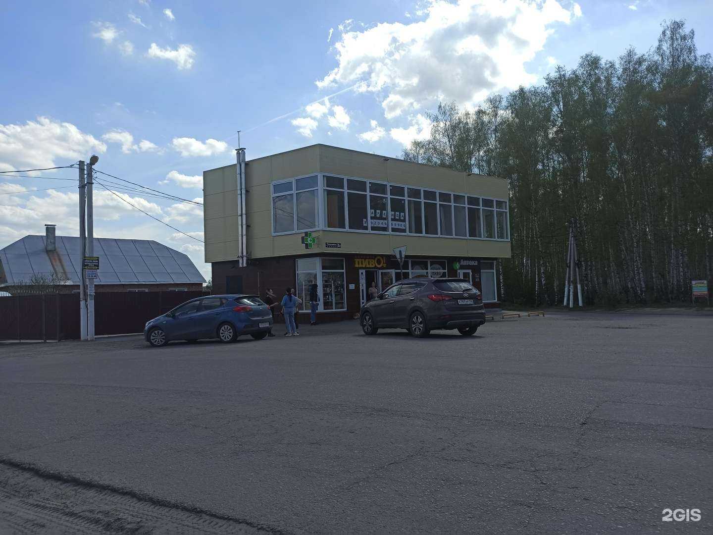 Отзывы на компанию Яблоко в Воронеже c фото - фотография 2 из 2