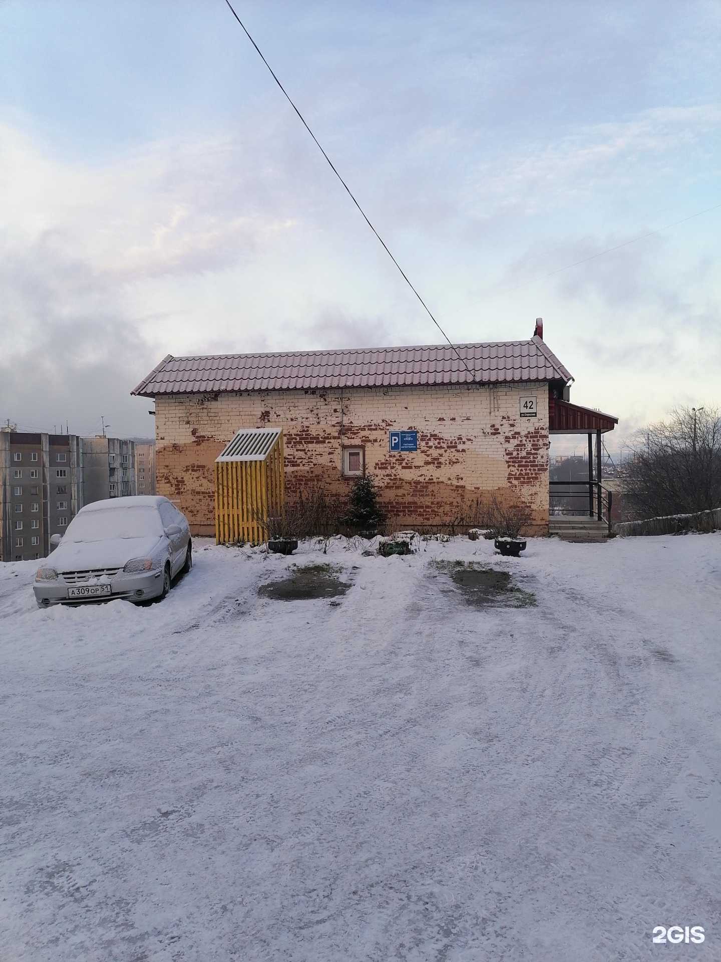 Отзывы на компанию КВ в Мурманске c фото