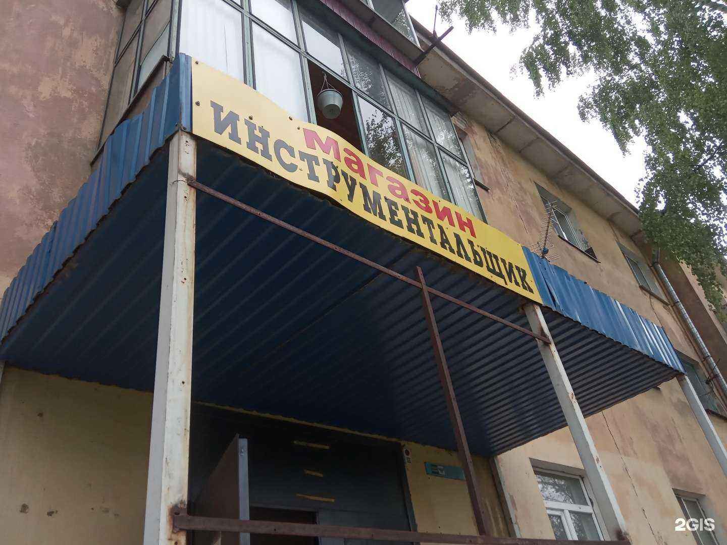 Отзывы на компанию Инструментальщик в г. Липецк c фото