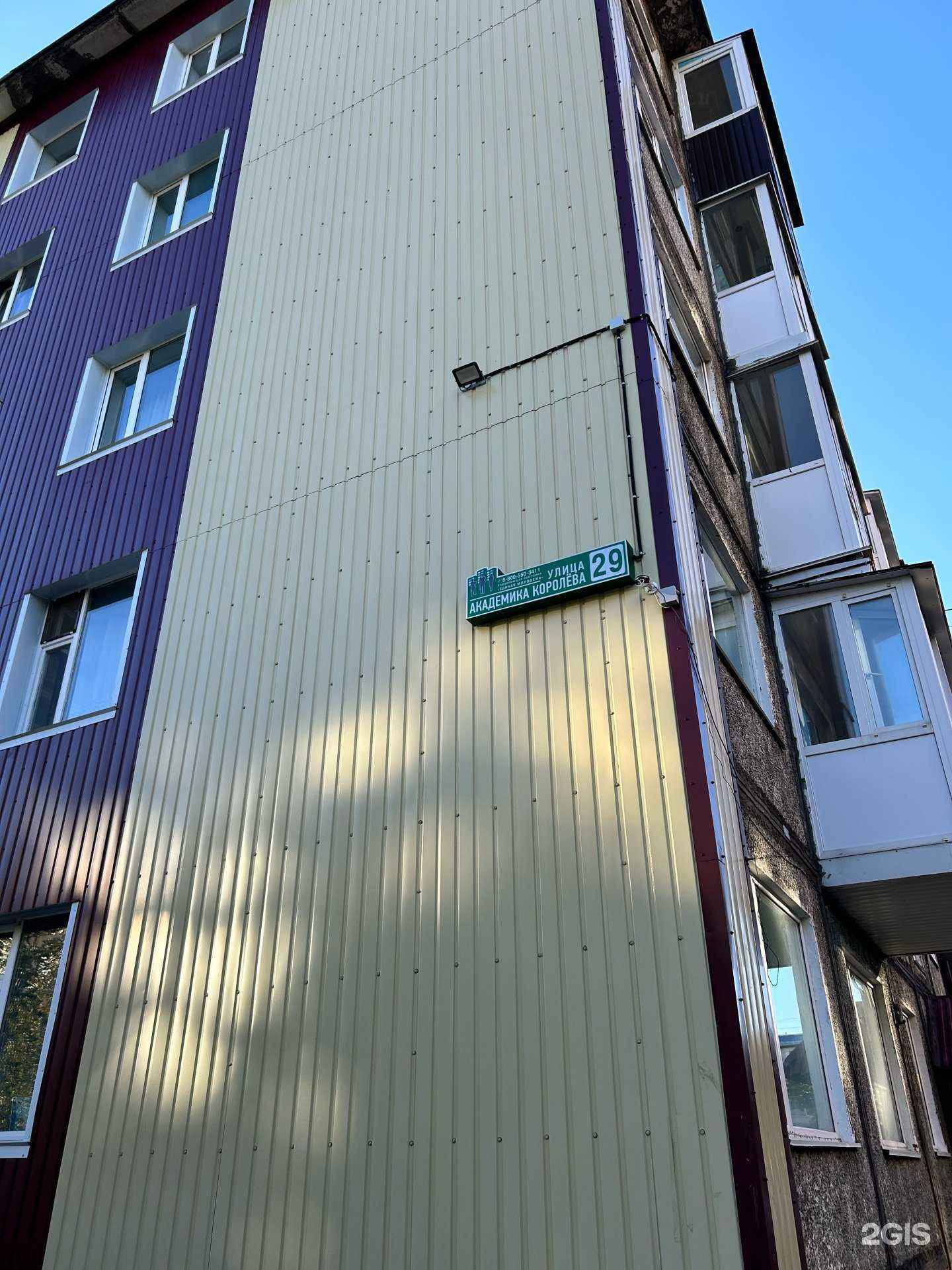 Отзывы на компанию Современная Стоматология в Петропавловске-Камчатском c фото - фотография 2 из 2