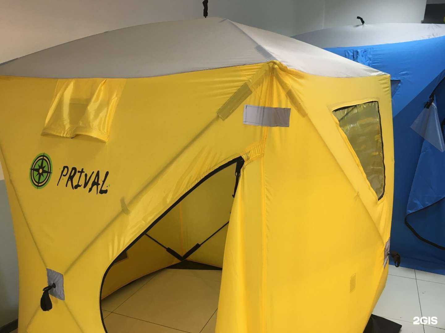 Отзывы на компанию Эскимоs в Иркутске c фото