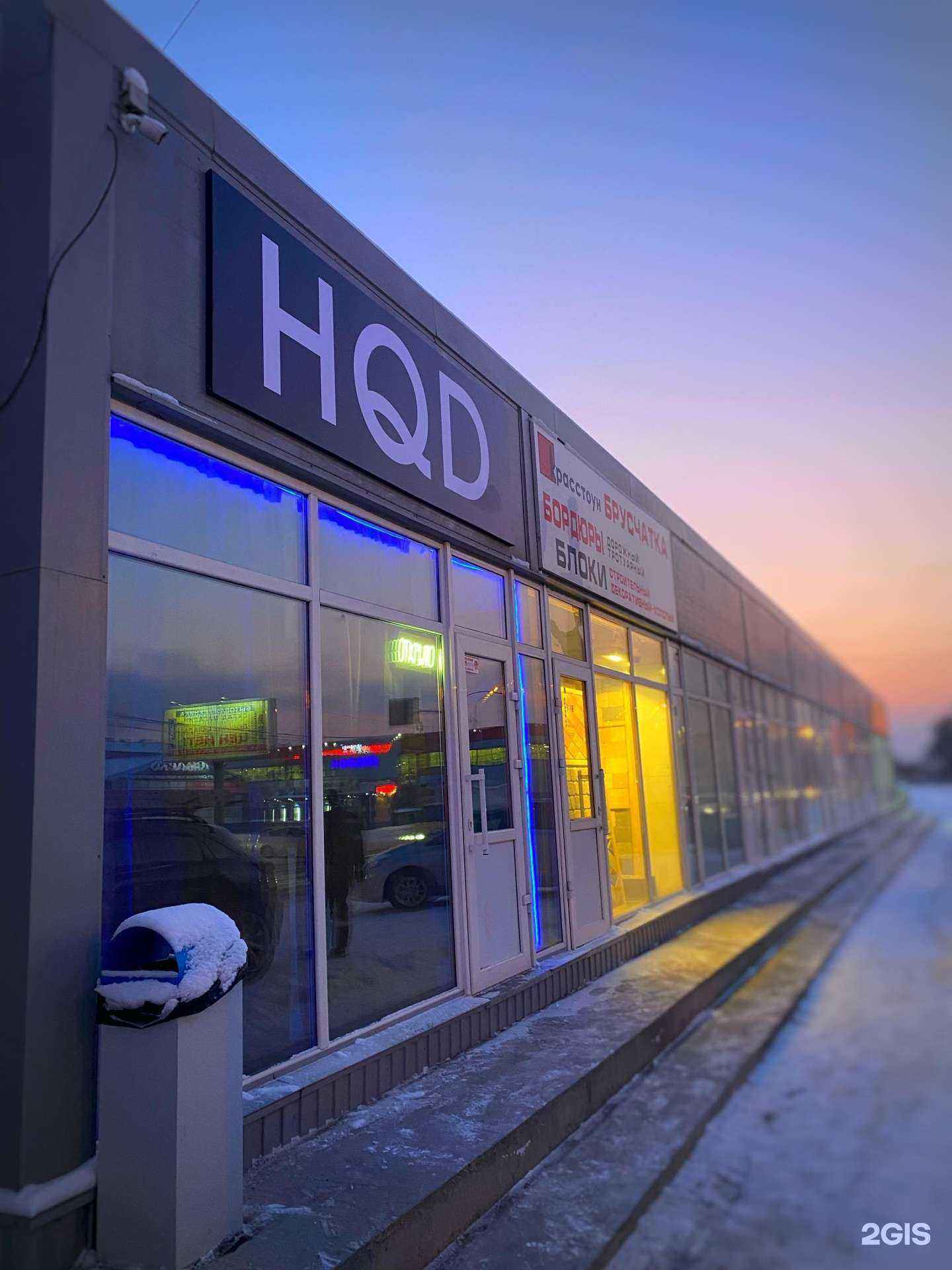 Отзывы на компанию На огне в Красноярске c фото - фотография 2 из 2