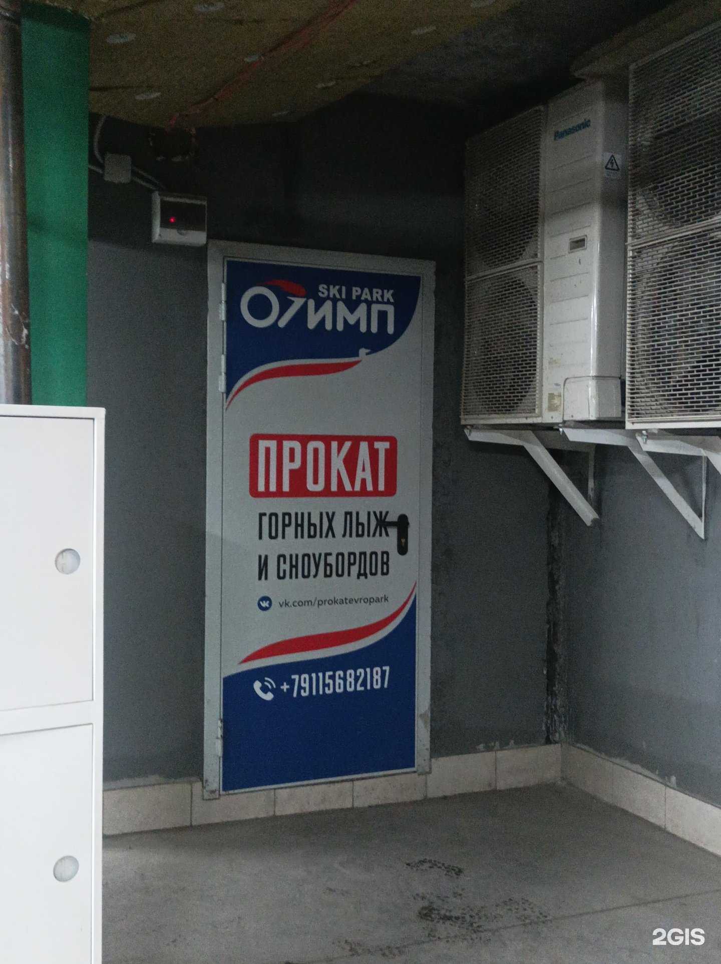 Отзывы на компанию Олимп в Архангельске c фото