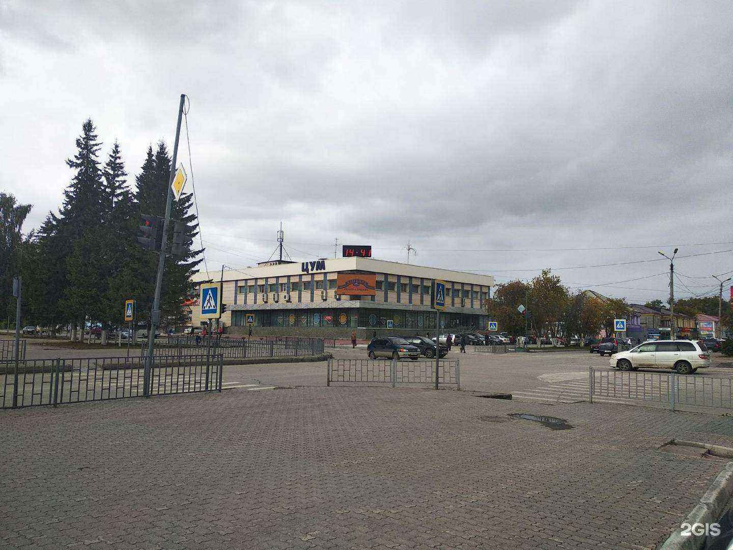 Отзывы на компанию SuperMag в Искитиме c фото - фотография 2 из 2