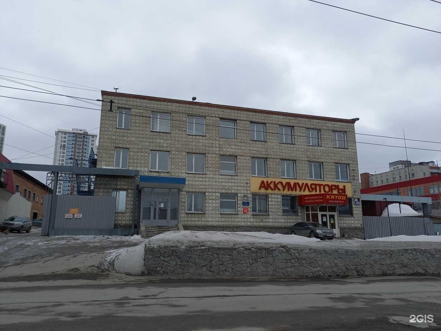 Отзывы на компанию Деловая Русь в Новосибирске c фото - фотография 2 из 2