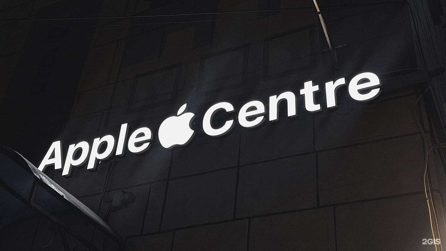 Отзывы на компанию Apple Center  в Перми c фото