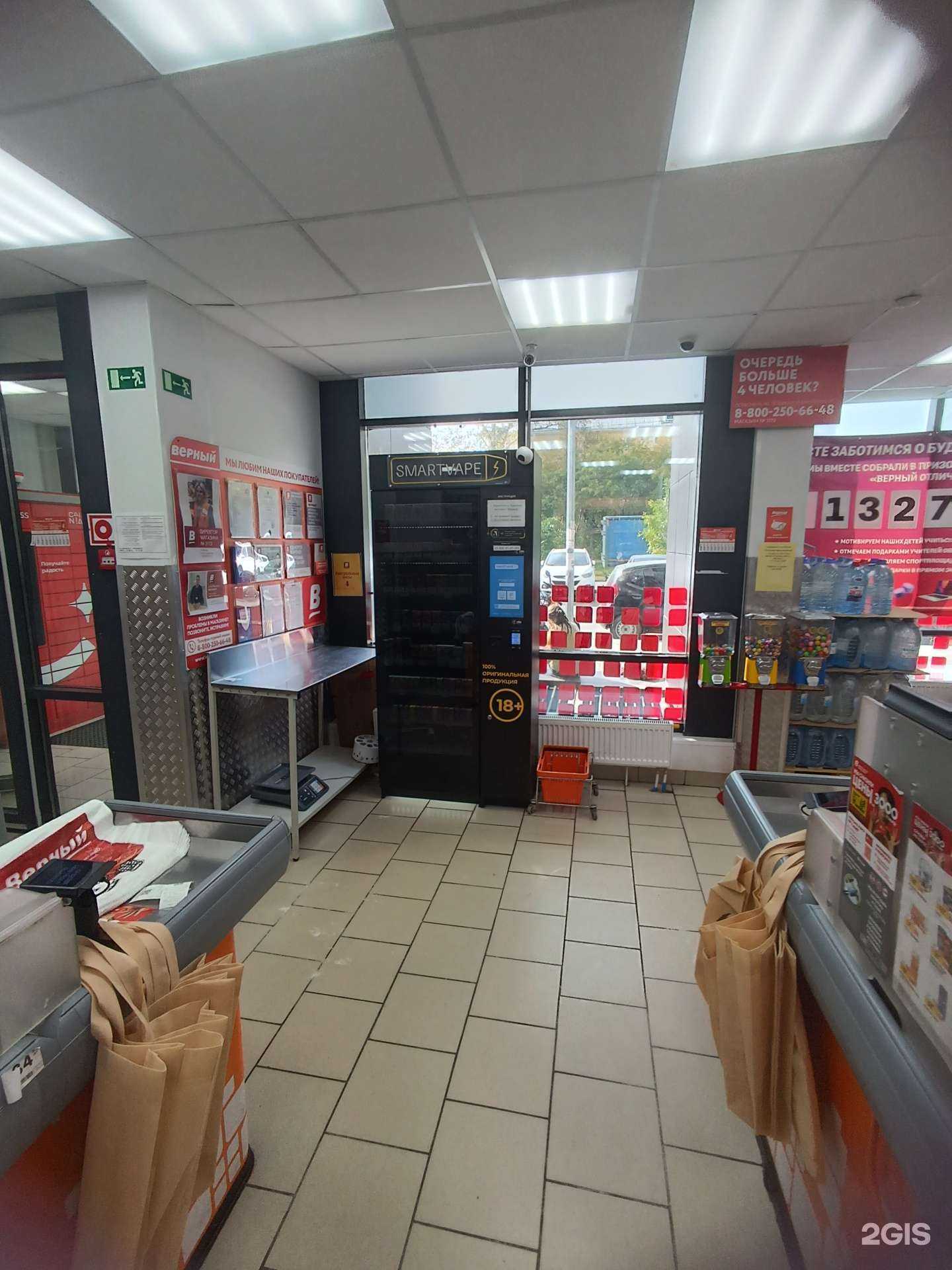 Отзывы на компанию SmartVape в г. Екатеринбург c фото