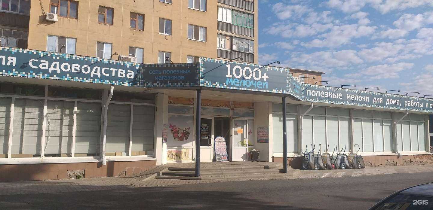 Отзывы на компанию Любимый в Старом Осколе c фото