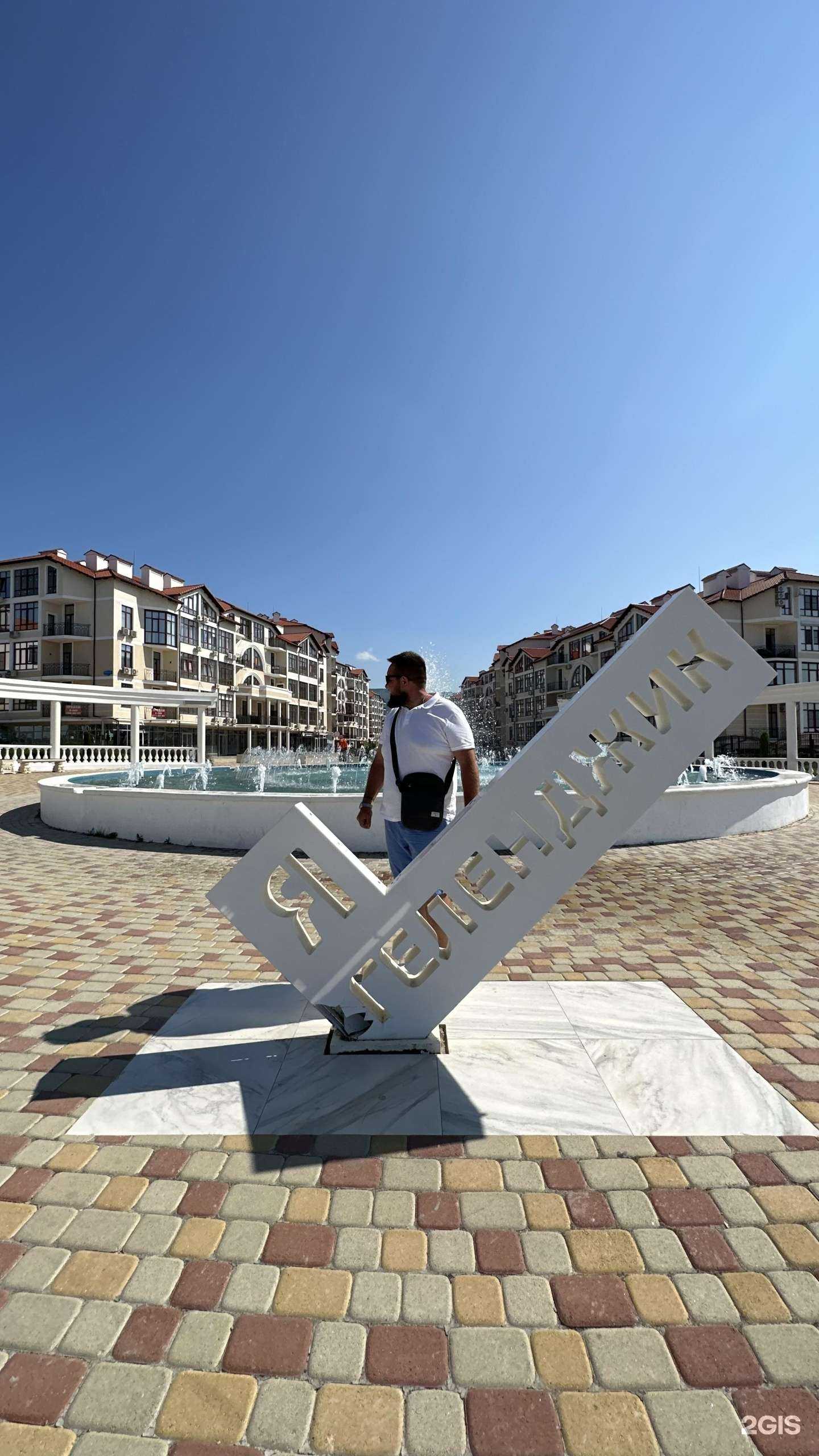 Отзывы на компанию Portretoff в Геленджике c фото - фотография 2 из 2