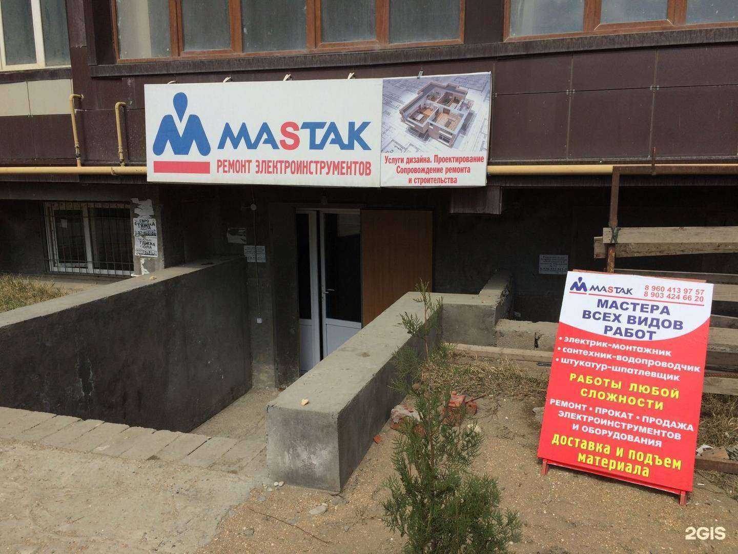 Отзывы на компанию Imany в Каспийске c фото - фотография 2 из 2