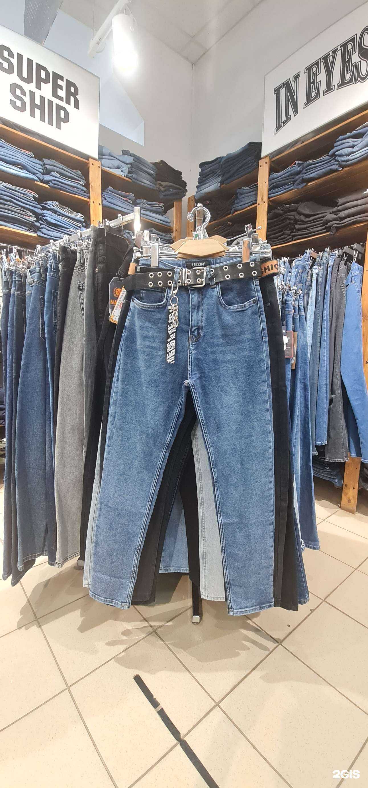 Отзывы на компанию Superjeans в г. Киров c фото